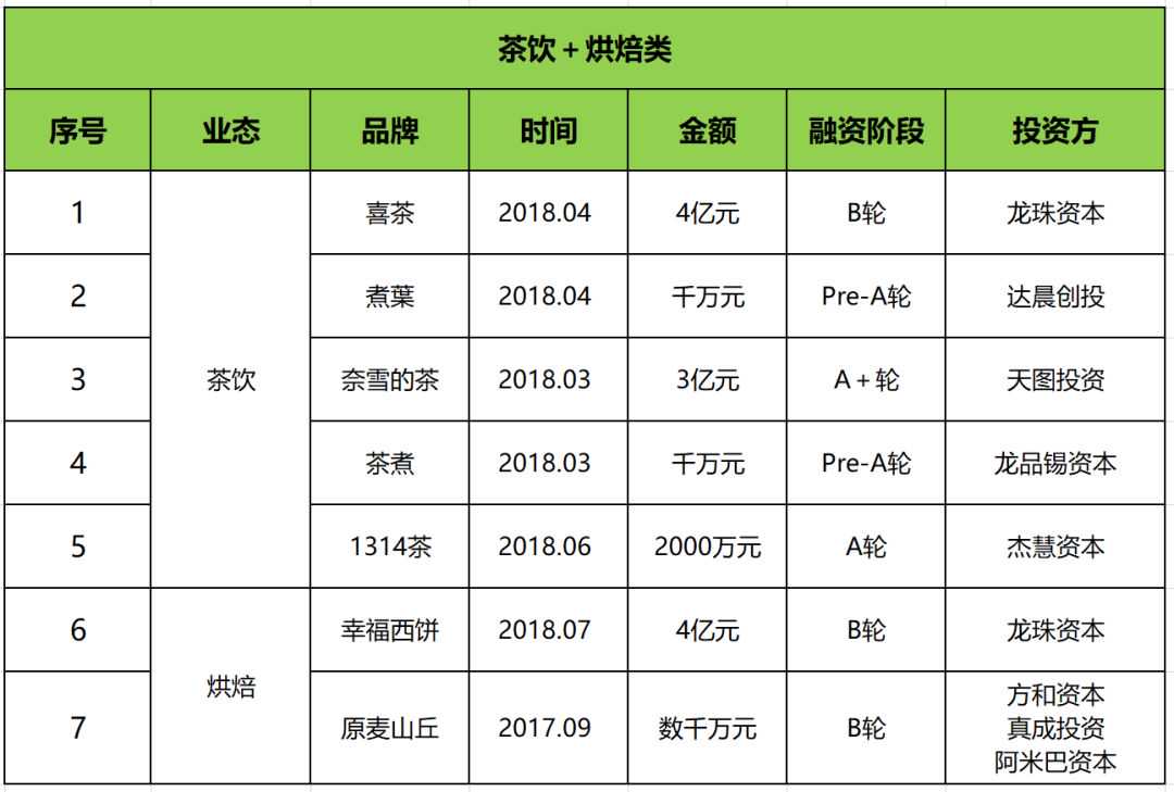 关于东北黄大仙的传说和信仰，你了解多少？