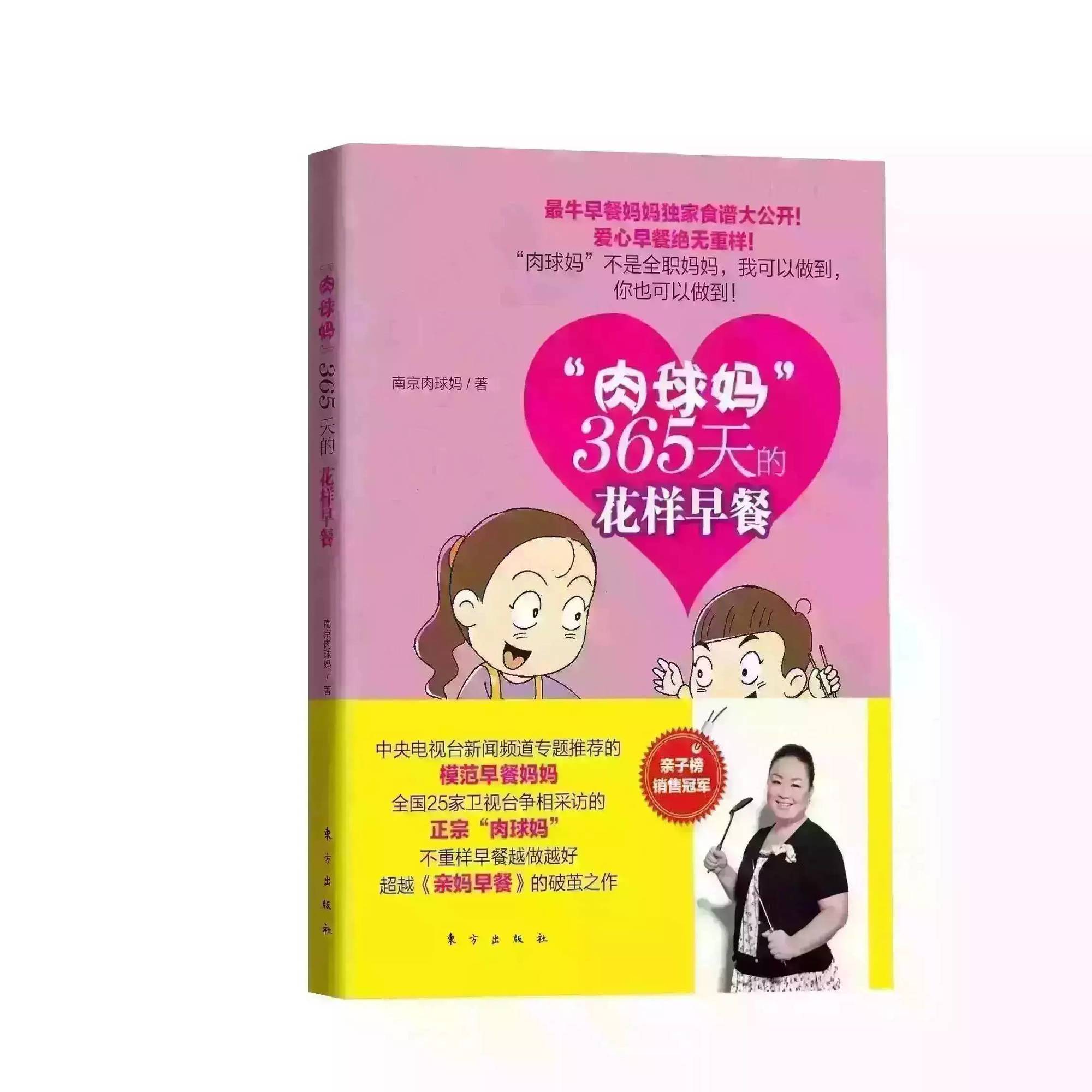 爱信不信！巨蟹座2025感情运势大揭秘