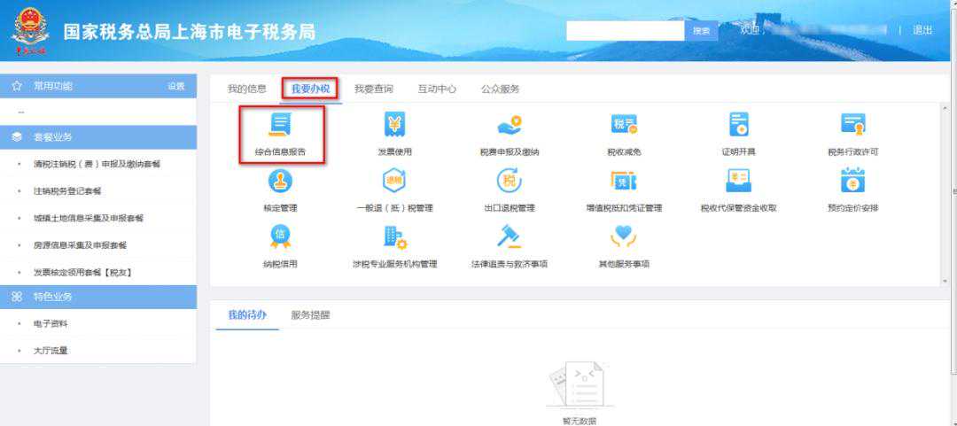 属马人注意：卧室这三色搭配正在消耗你的好运