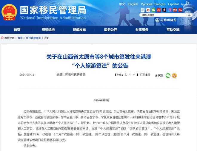 属猴的朋友们，下周你们的感情运势可谓是春风拂面，暖意洋洋