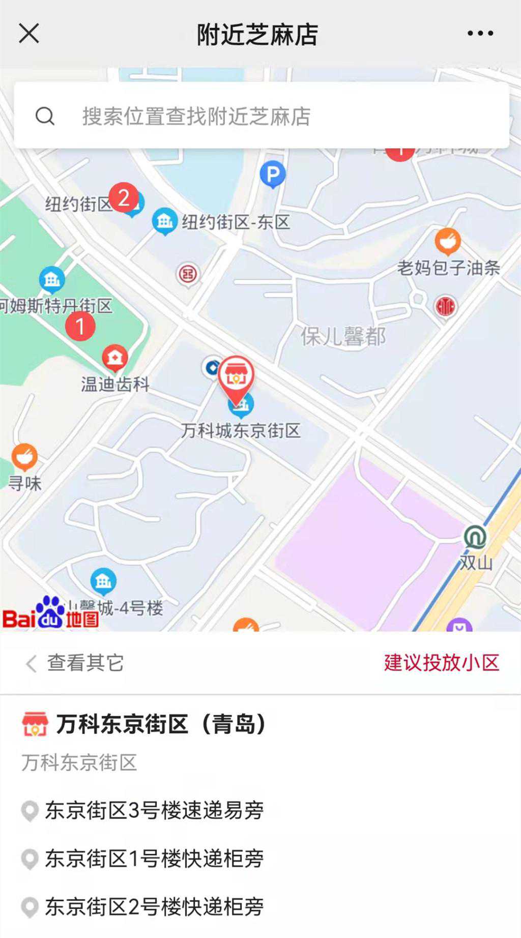 十二生肖微信头像风水讲究：让好运伴随你