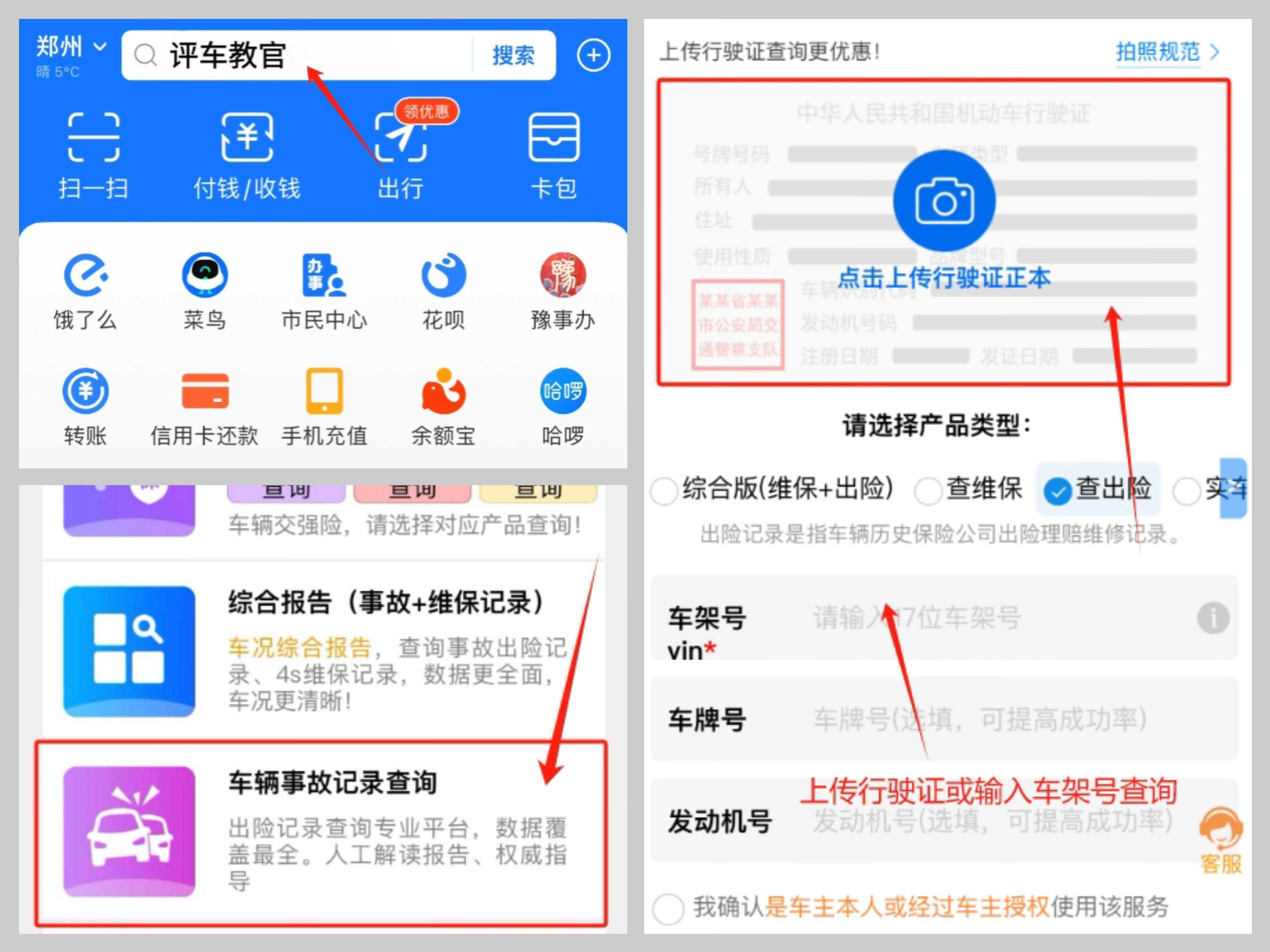 最准的12生肖配对表 天生就是夫妻的属相