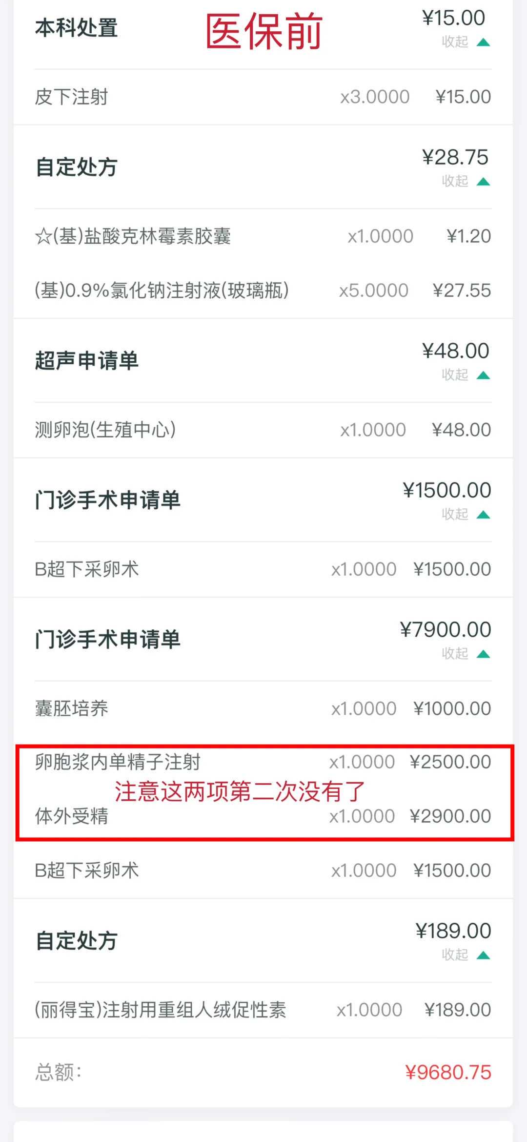 原来有钱人都相信玄学！看完网友分享开眼了：有时候读书也是运气
