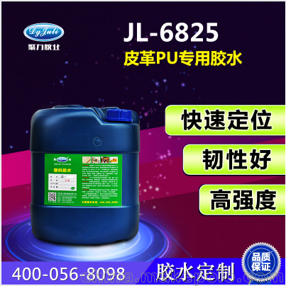 4月25日风水与运势分析