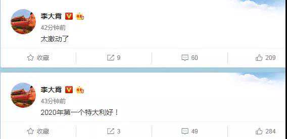 白羊座运势大揭秘：一场令人瞩目的变故即将到来！