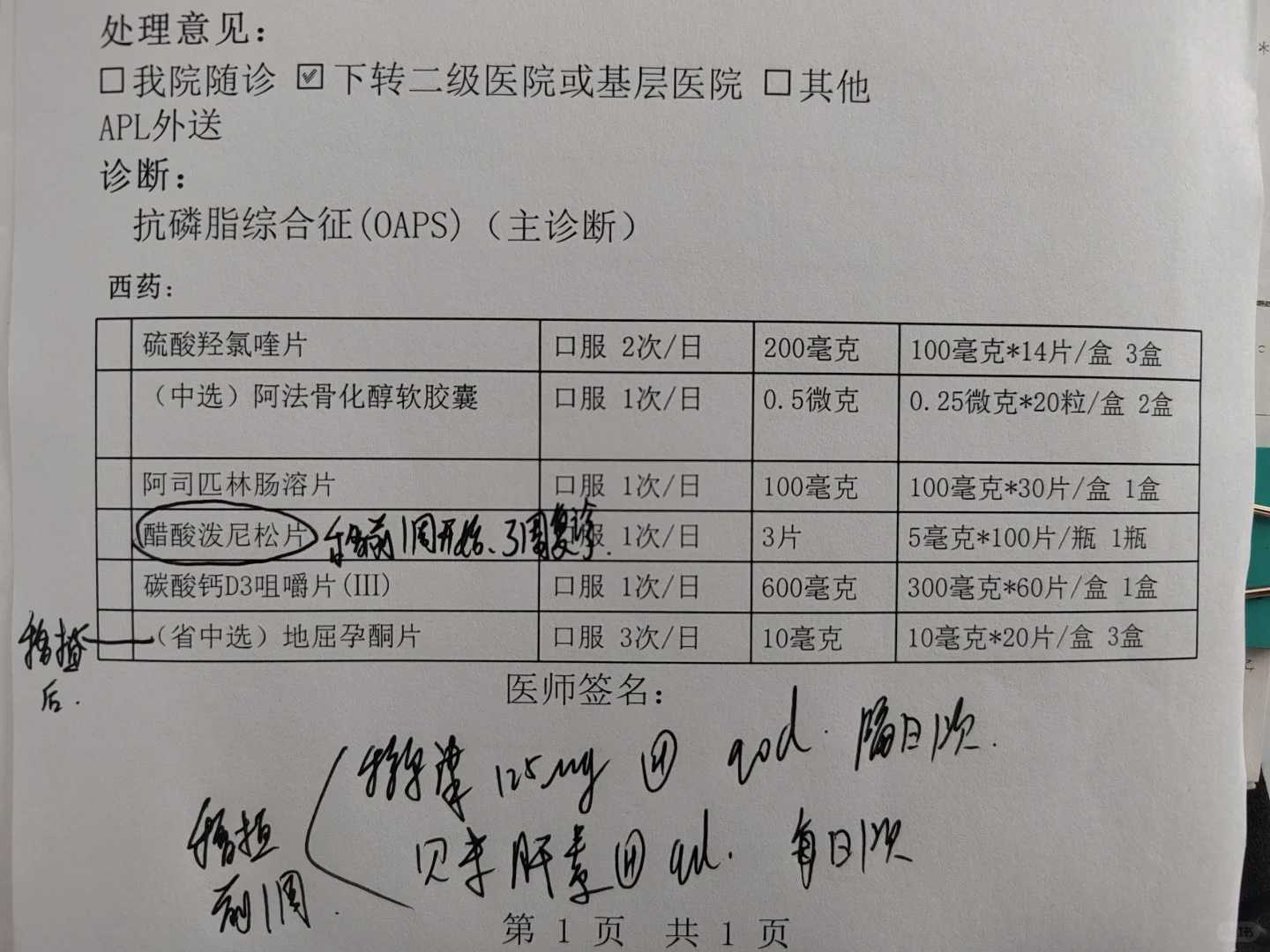 婚礼意外收获:伴郎用对联追到伴娘