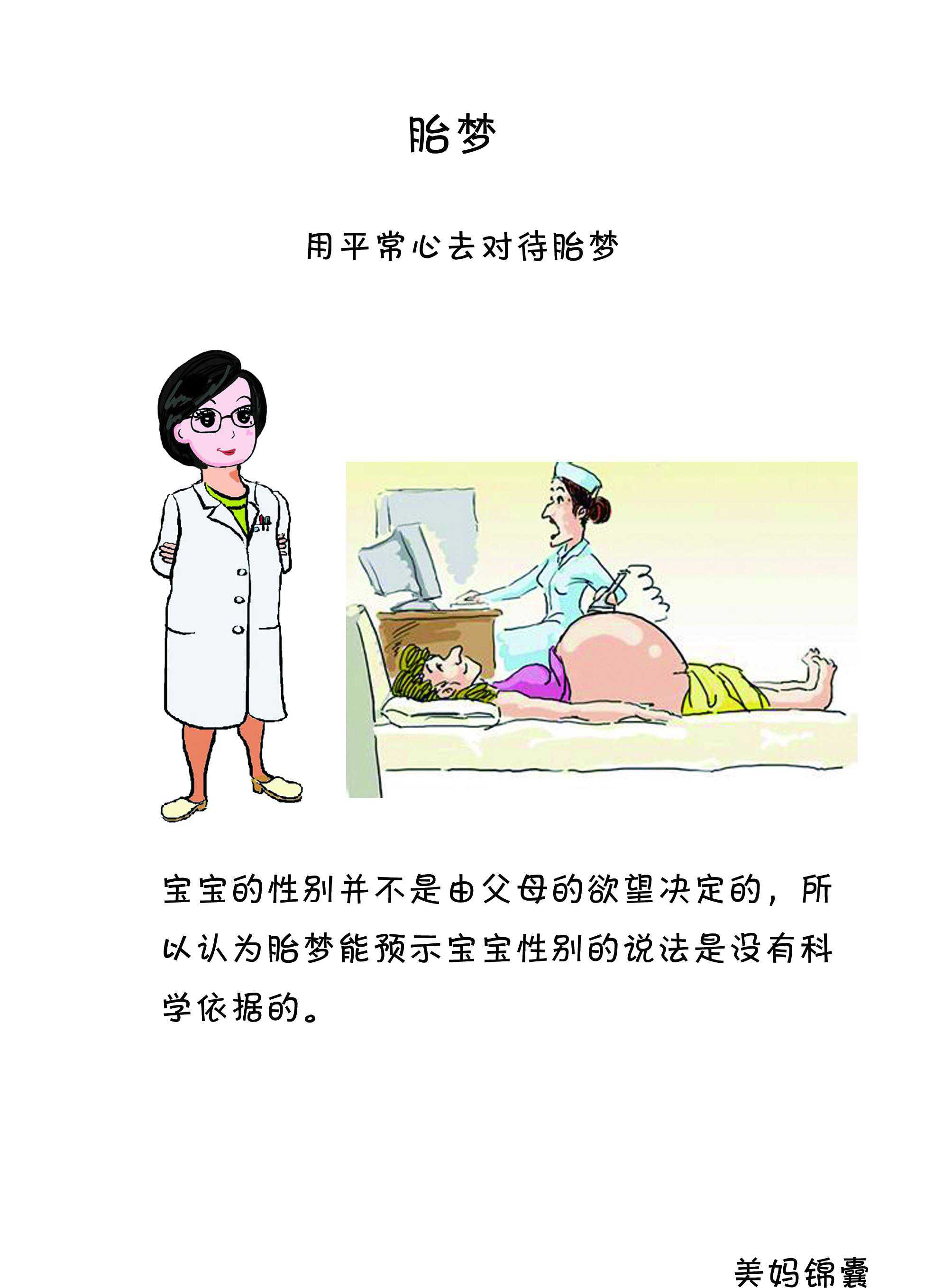 今日头条爆款文章，人怎样对待父母，就有怎么的命