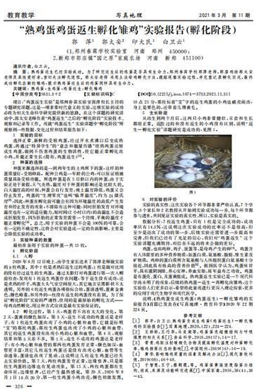 当九紫离火运遇上天蝎座的你