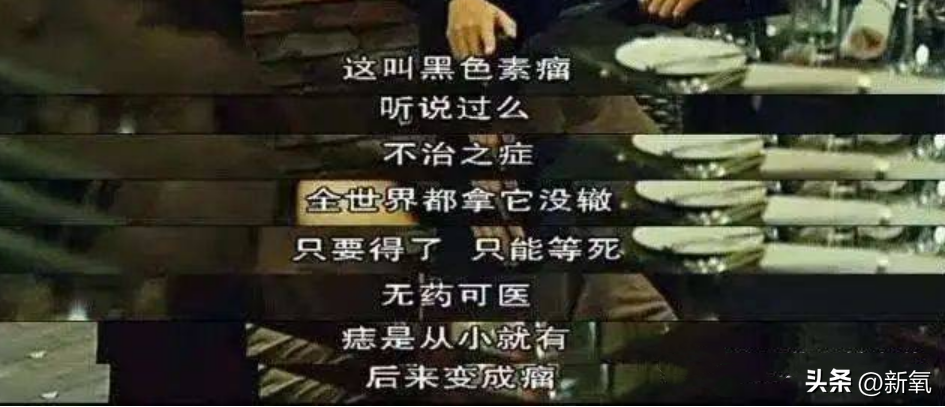 塔罗牌解析｜死/神(DEATH)