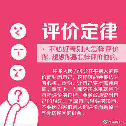 真正改变命运的不是道理，而是养成三个习惯！